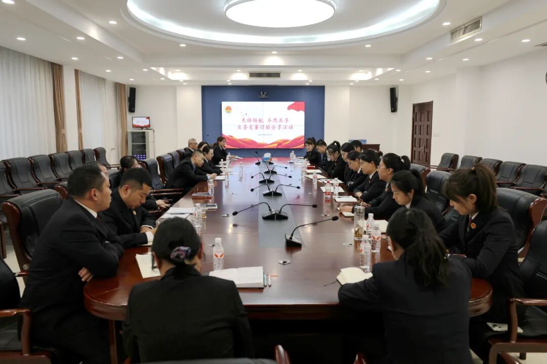 「溪湖检察·育英铸才」淬尖兵 树标杆 话成长——溪湖区人民检察院开展“先锋领航 齐思共享”竞赛经验分享会                                                                                                                     本溪溪湖检察                                                                                                  2025年10月29日 17:09               辽宁