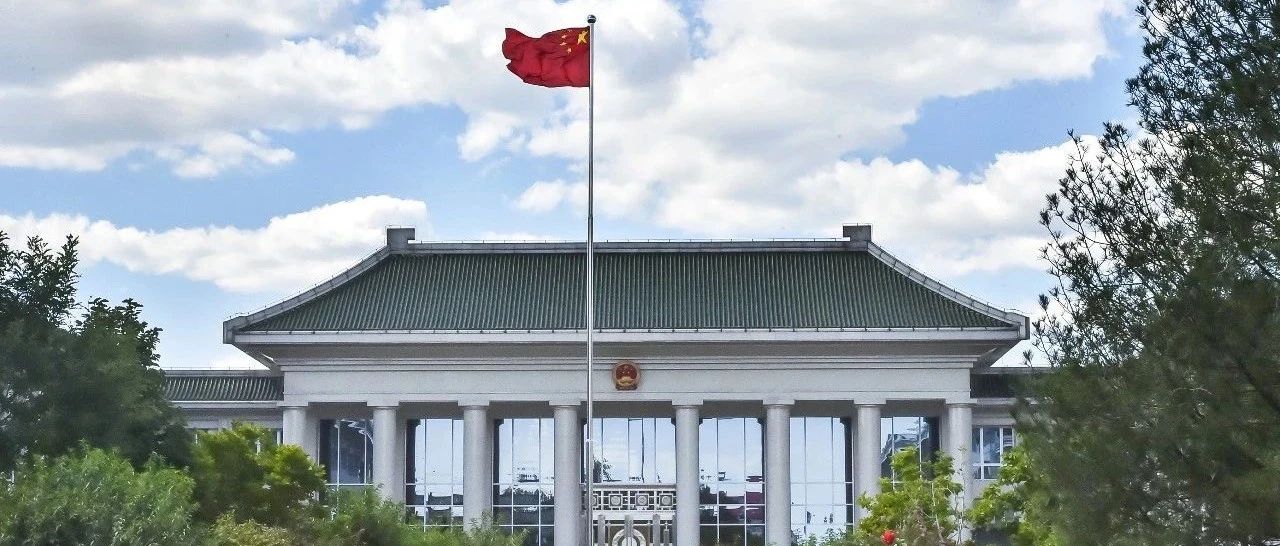 全国检察长会议在京召开