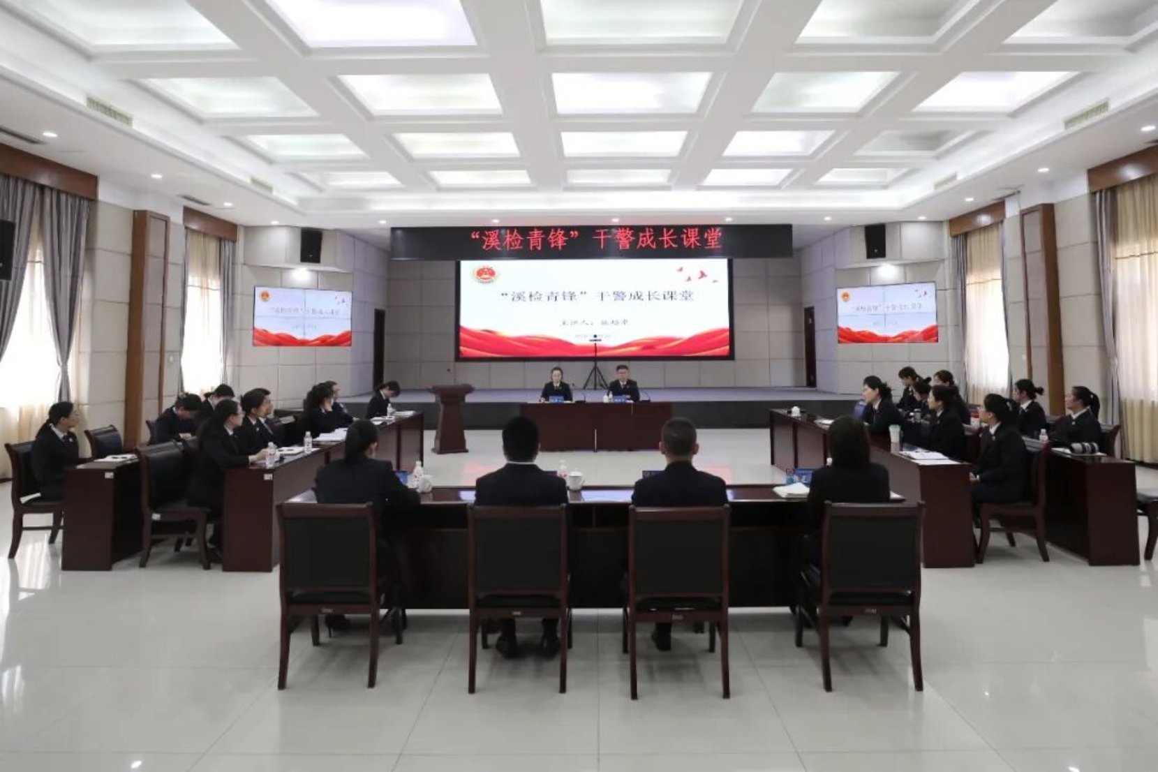 「溪湖检察·育英铸才」春日宜勤学 成长正当时——溪湖区人民检察院举办第四期“业务+成长”双课堂