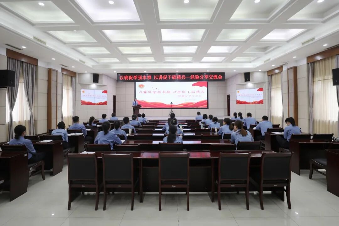 「溪湖检察·育英铸才」以赛促学强本领，以讲促干砺精兵——溪湖区人民检察院开展竞赛活动经验分享会