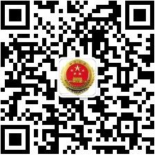 检察微信